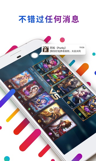 easytouch最新版