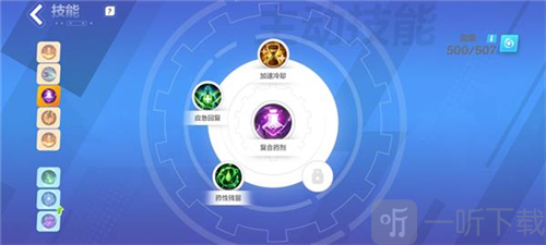 火炬之光无限冰焰1火哨卫技能怎么搭配 冰焰1火哨卫技能搭配攻略