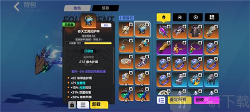 火炬之光无限冰焰1火哨卫流装备怎么搭配 冰焰1火哨卫流搭配攻略