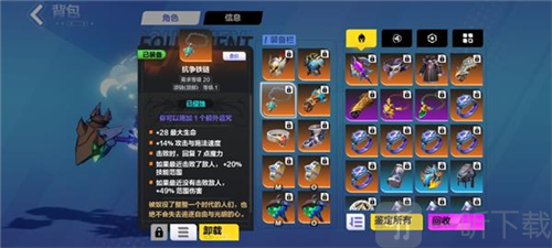 火炬之光无限冰焰1火哨卫流装备怎么搭配 冰焰1火哨卫流搭配攻略