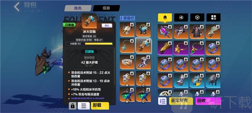 火炬之光无限冰焰1火哨卫流装备怎么搭配 冰焰1火哨卫流搭配攻略