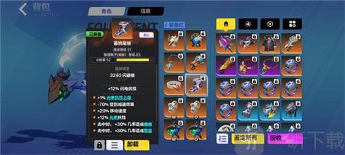 火炬之光无限冰焰1火哨卫流装备怎么搭配 冰焰1火哨卫流搭配攻略