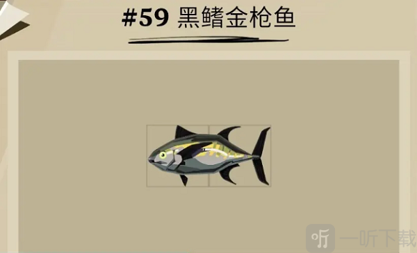 渔帆暗涌黑鳍金枪鱼位置一览 黑鳍金枪鱼位置介绍