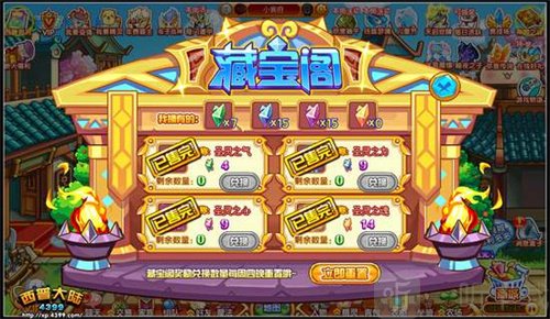 西普大陆封灵碎片如何操作 封灵碎片的用法详细讲解