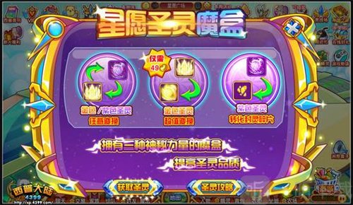 西普大陆封灵碎片如何操作 封灵碎片的用法详细讲解
