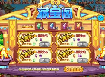 西普大陆封灵碎片如何操作 封灵碎片的用法详细讲解