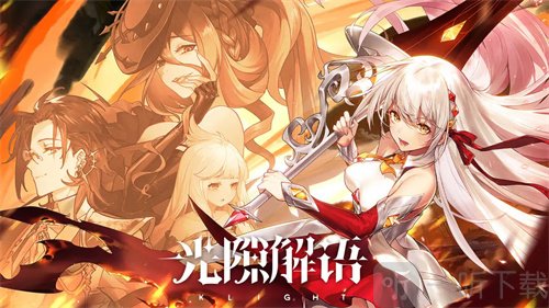光隙解语秘宝之间门如何打开 秘宝之间门位置一览