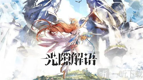 光隙解语秘宝之间门如何打开 秘宝之间门位置一览