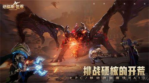 塔瑞斯世界职业分支详细介绍 职业分支特色具体分析