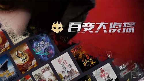 百变大侦探南风知我意凶手是何人 南风知我意真相详细分析