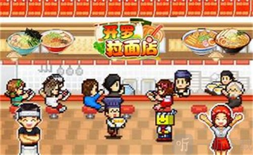 开罗拉面店最高属性酱油汤如何完成 高属性酱油汤配方一览
