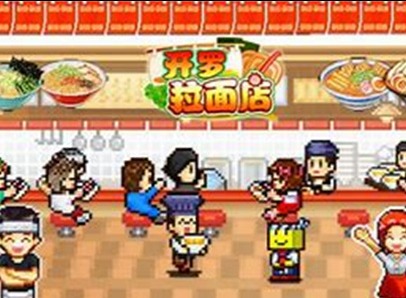 开罗拉面店最高属性酱油汤如何完成 高属性酱油汤配方一览