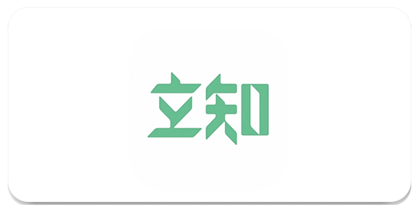 立知课堂
