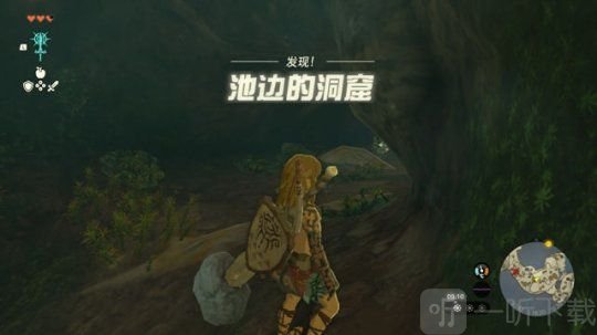 王国之泪魔犹伊的遗失物位置介绍 魔犹伊的遗失物位置说明