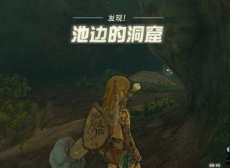 王国之泪魔犹伊的遗失物位置介绍 魔犹伊的遗失物位置说明