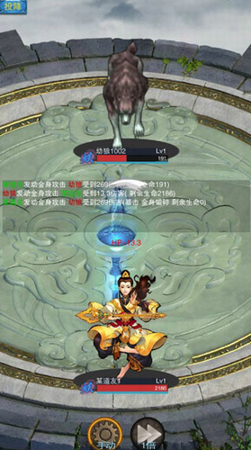 谪仙