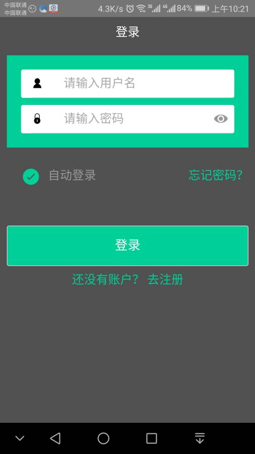 马上挪