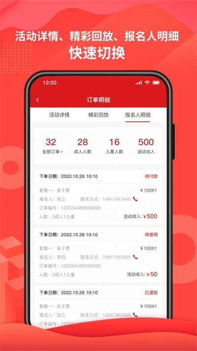 51車俱樂部商家