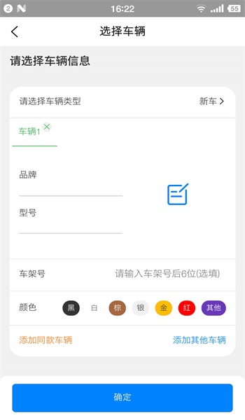 拖拖车