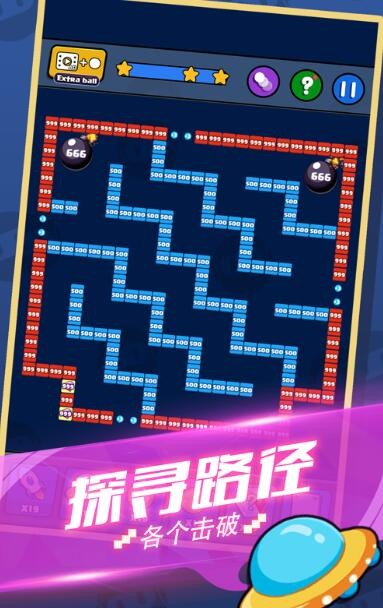 就爱消消消