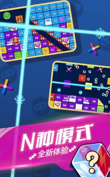 就爱消消消