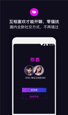 ll444榴莲交友免费版