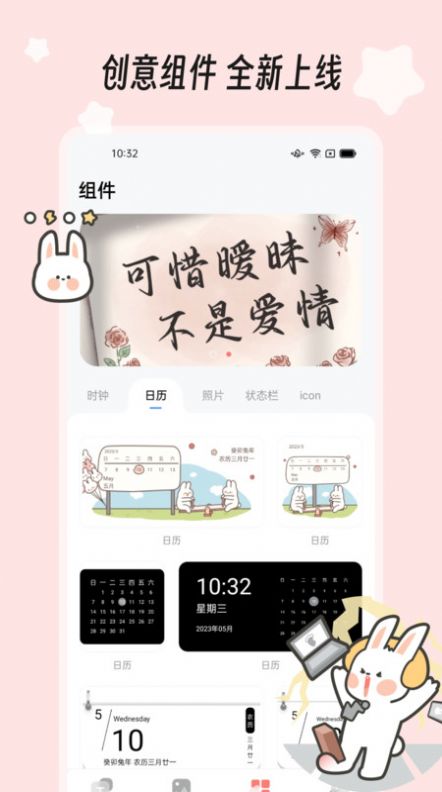 绘色手机版