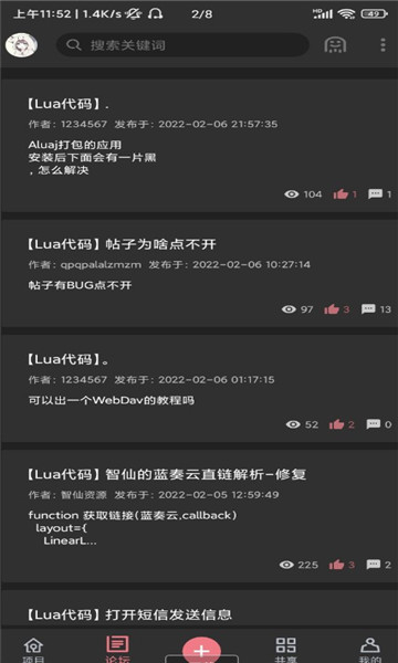 andlua最新版