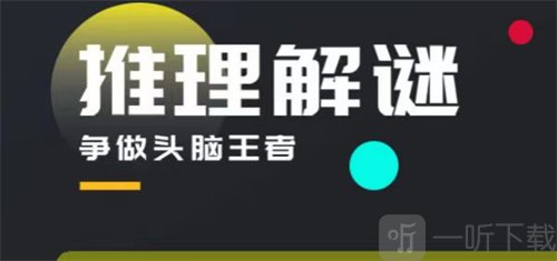 百变大侦探吸血盛宴凶手是何人 吸血盛宴凶手详细复盘分析