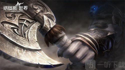 塔瑞斯世界幽暗洞穴副本怎么玩 副本通关详细介绍