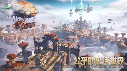 塔瑞斯世界幽暗洞穴副本怎么玩 副本通关详细介绍