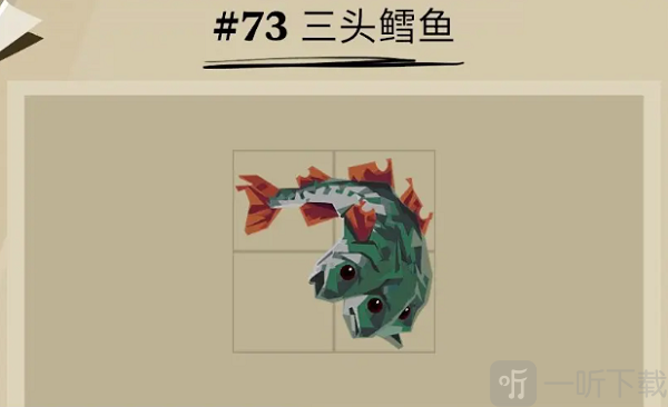 渔帆暗涌三头鳕鱼位置一览 三头鳕鱼位置介绍