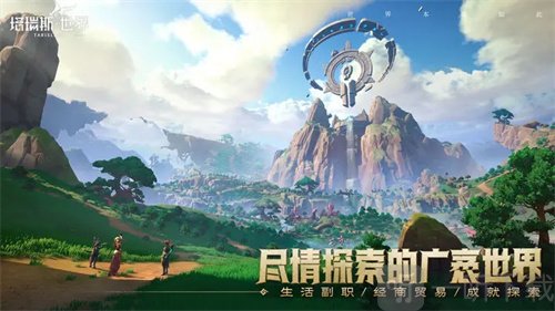 塔瑞斯世界幽暗洞穴副本怎么玩 副本通关详细介绍
