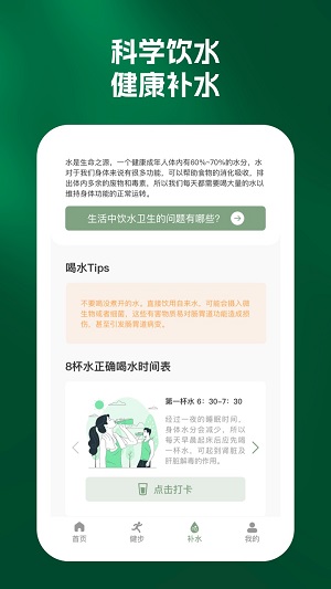 纵步
