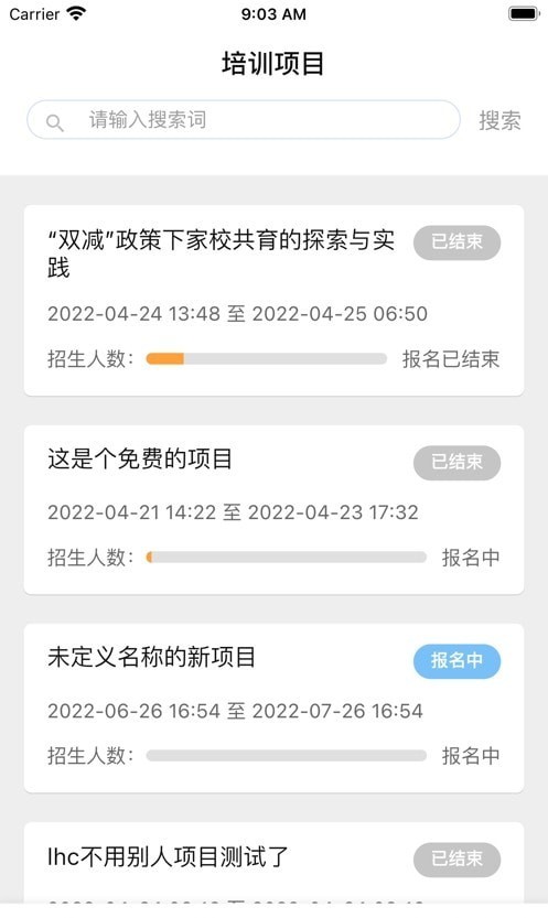 特酷