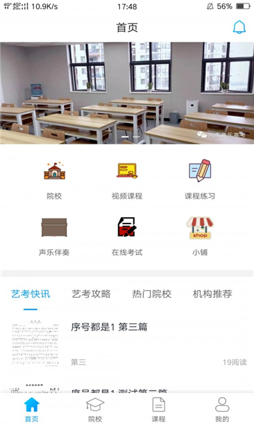 舞研艺考2023