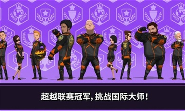 降速大师