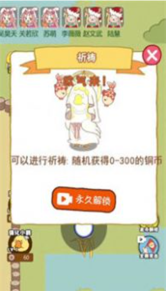 暴躁大鹅圣母鹅