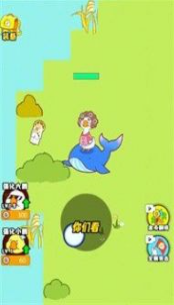 暴躁大鹅圣母鹅