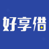 好享借免费版