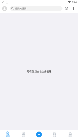 andlua免费版