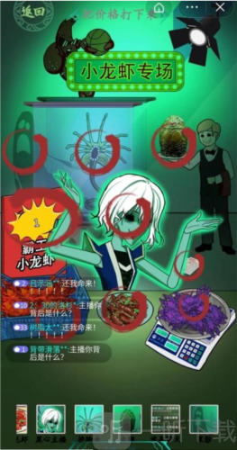 汉字找茬王小龙虾专场怎么过 小龙虾专场通关攻略