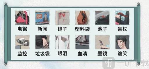 文字脑洞托尼上线怎么过 托尼上线通关攻略