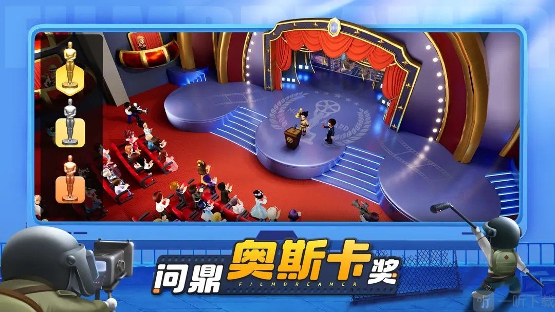 影业梦想家艺人如何培养 艺人培养攻略