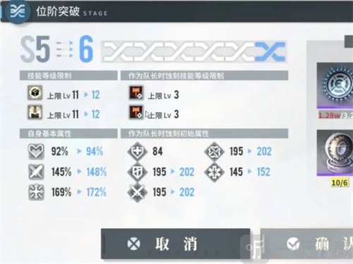 白荆回廊体能特训玩法怎么样 体能特训详细讲解