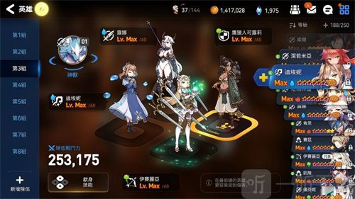 第七史诗木偶是什么 木偶组合详细讲解