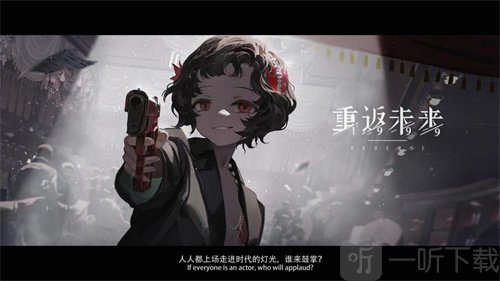 重返未来1999帕米埃怎么样 帕米埃角色详细讲解