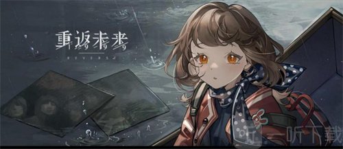 重返未来1999帕米埃怎么样 帕米埃角色详细讲解