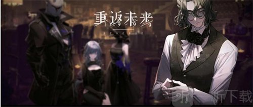 重返未来1999帕米埃怎么样 帕米埃角色详细讲解