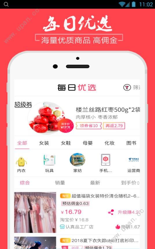 百花卷